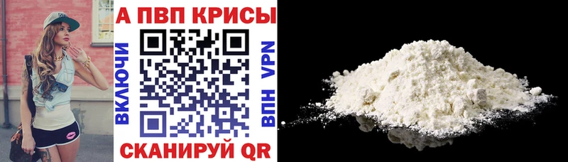 хочу Лахденпохья A-PVP кристаллы