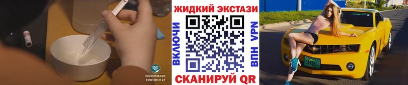 продажа наркотиков  Лахденпохья  Бутират оксибутират 