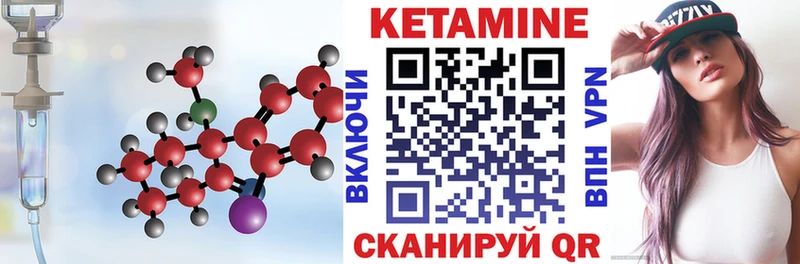 КЕТАМИН VHQ  Лахденпохья 