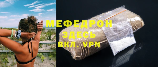 гашик Вяземский