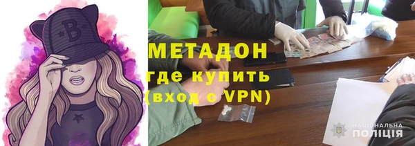 MDMA Горняк