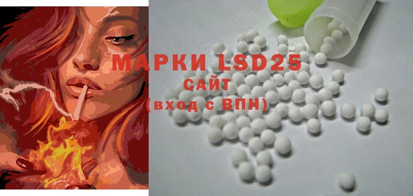 MDMA Горняк