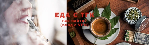 эйфоретик Вязники