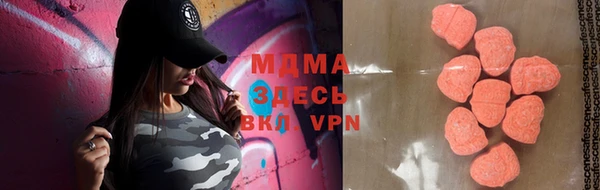 прущая мука Вязьма