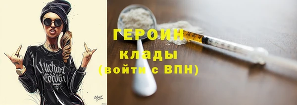 ПСИЛОЦИБИНОВЫЕ ГРИБЫ Горнозаводск