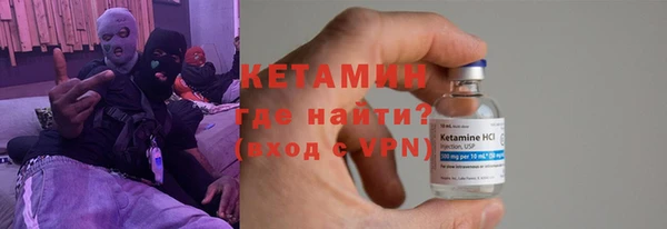 ПСИЛОЦИБИНОВЫЕ ГРИБЫ Горнозаводск