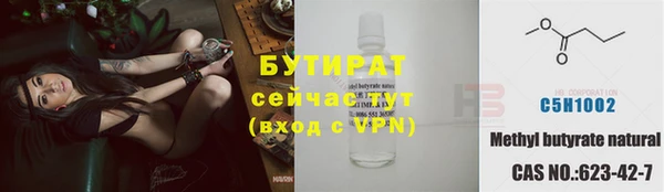 каннабис Горно-Алтайск