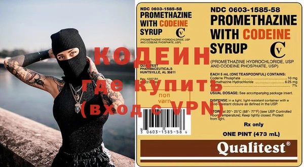 прущая мука Вязьма