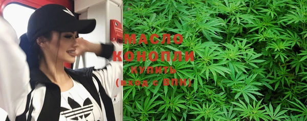 эйфоретик Вязники