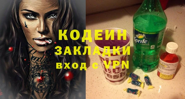 эйфоретик Вязники