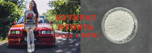 ПСИЛОЦИБИНОВЫЕ ГРИБЫ Горнозаводск