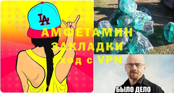 каннабис Горно-Алтайск