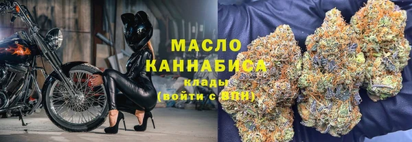 прущая мука Вязьма
