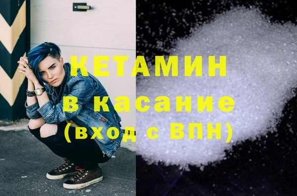эйфоретик Вязники