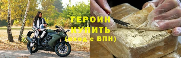ПСИЛОЦИБИНОВЫЕ ГРИБЫ Горнозаводск