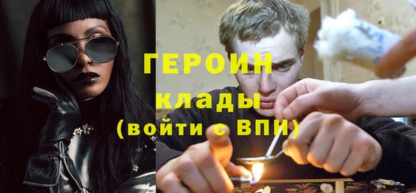 прущая мука Вязьма
