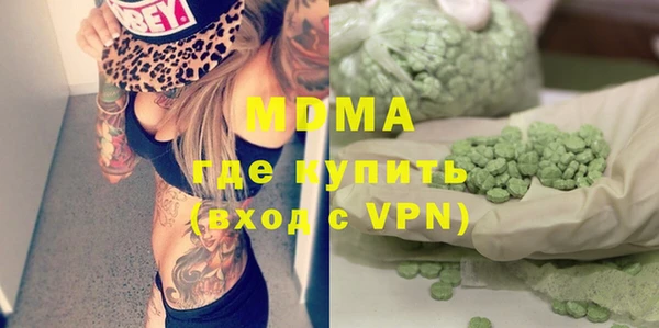 MDMA Горняк