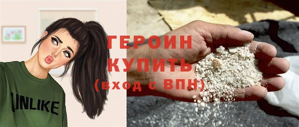 прущая мука Вязьма