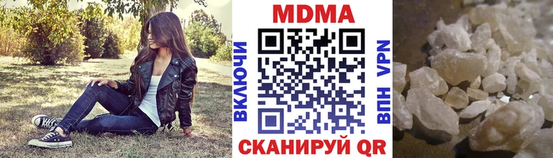 мега ТОР  дарнет шоп  Лахденпохья  МДМА crystal 